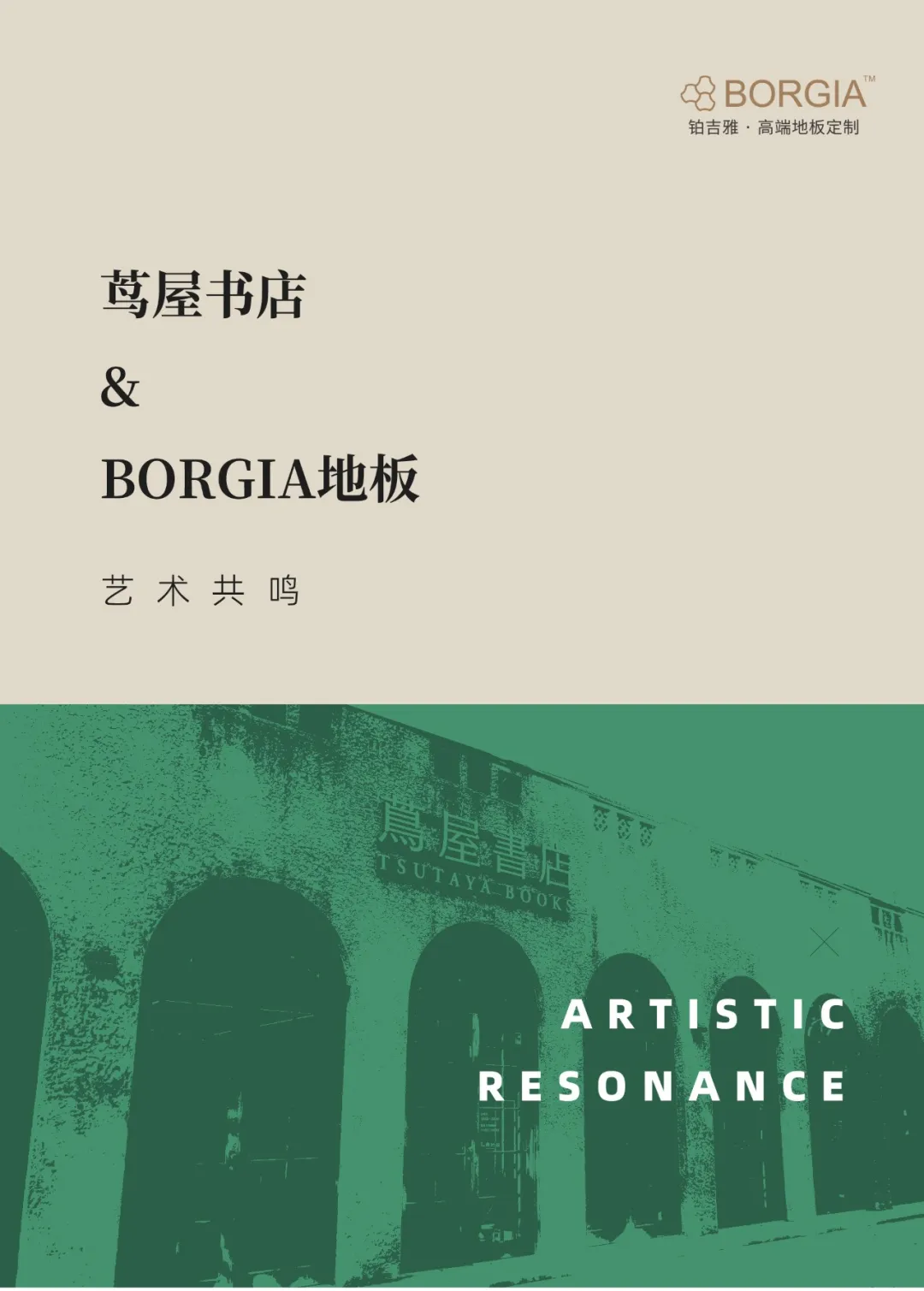 202432521.webp