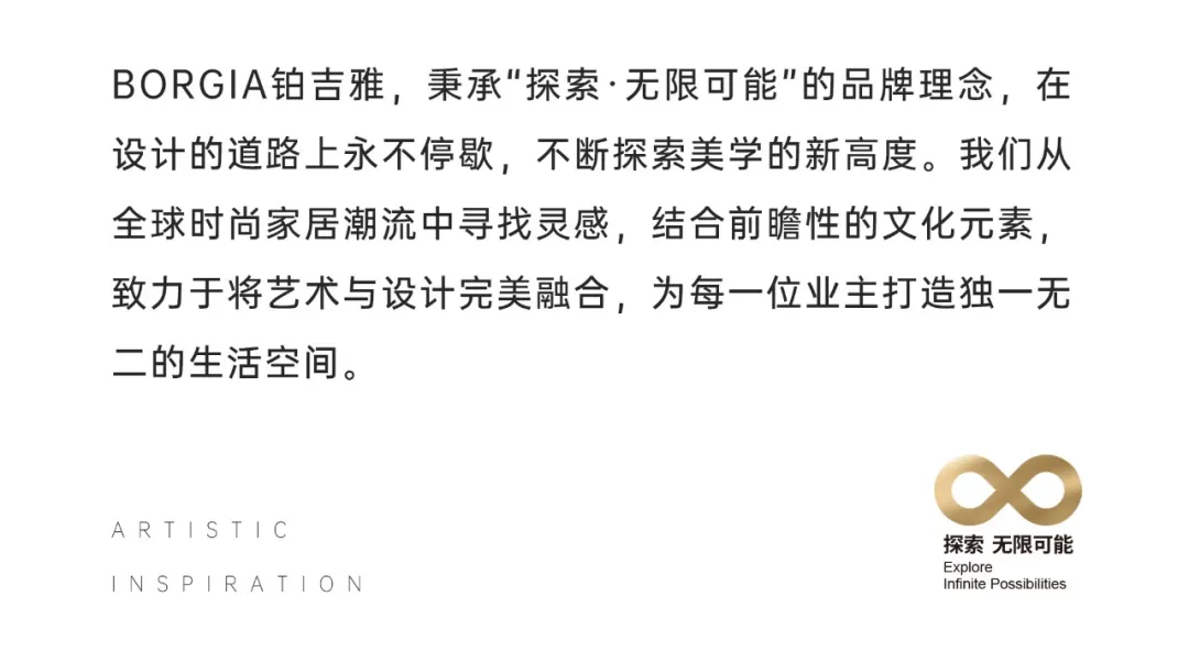 20245117.webp