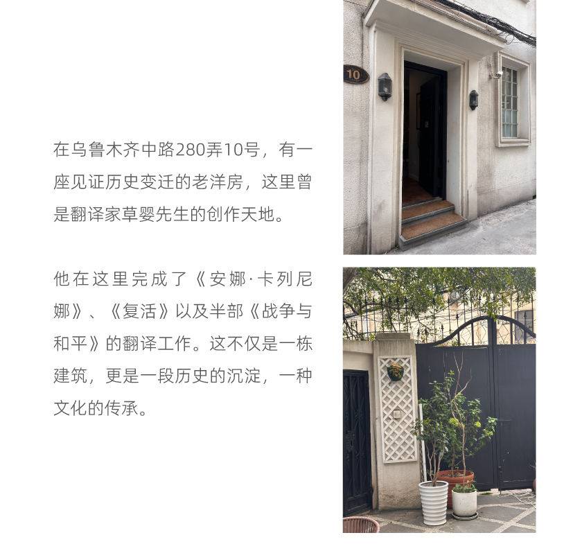 4.2老洋房_03.jpg