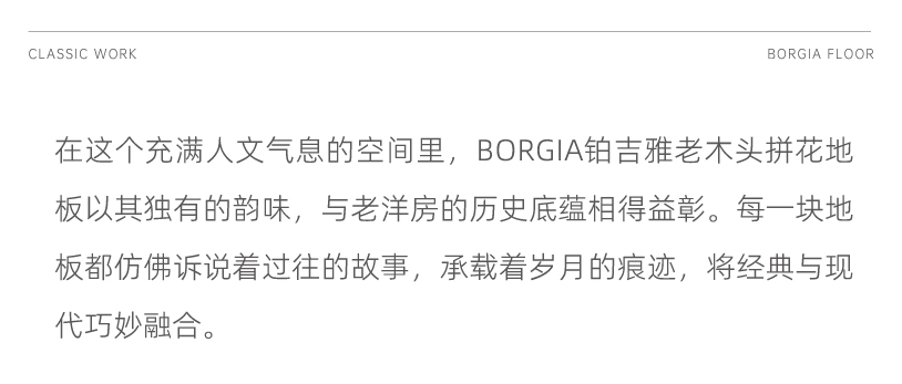 4.2老洋房_12.jpg