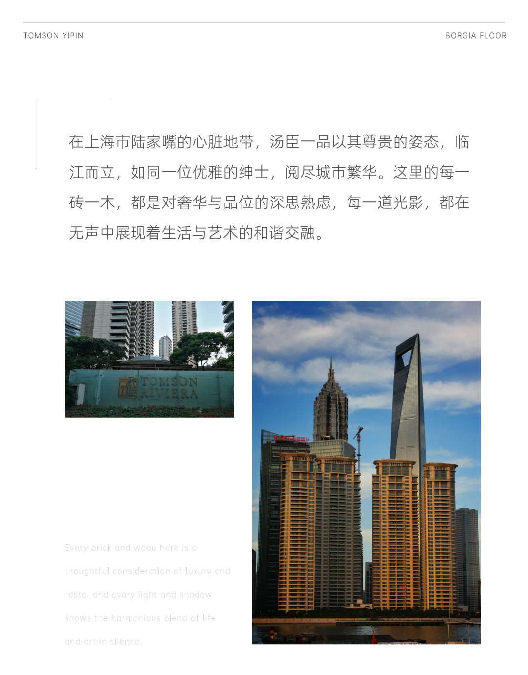 8月24_02.jpg