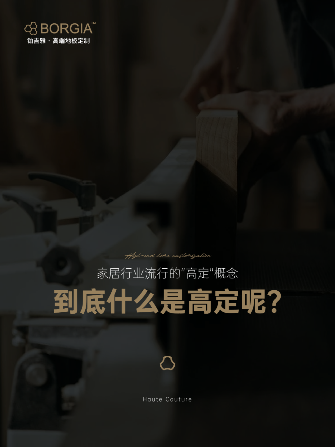 gaodingliuxing12.png