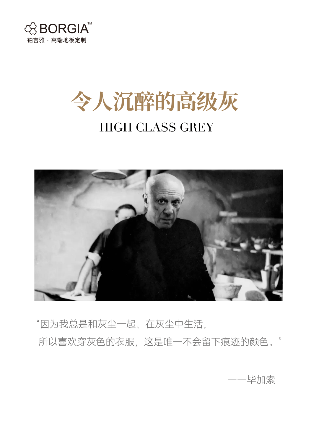 gaojihui0.png