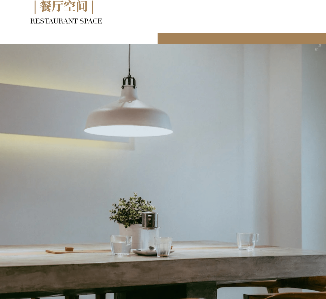 gaojihui10.png