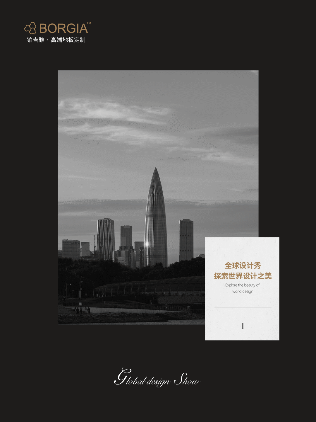 shejixiu018.png